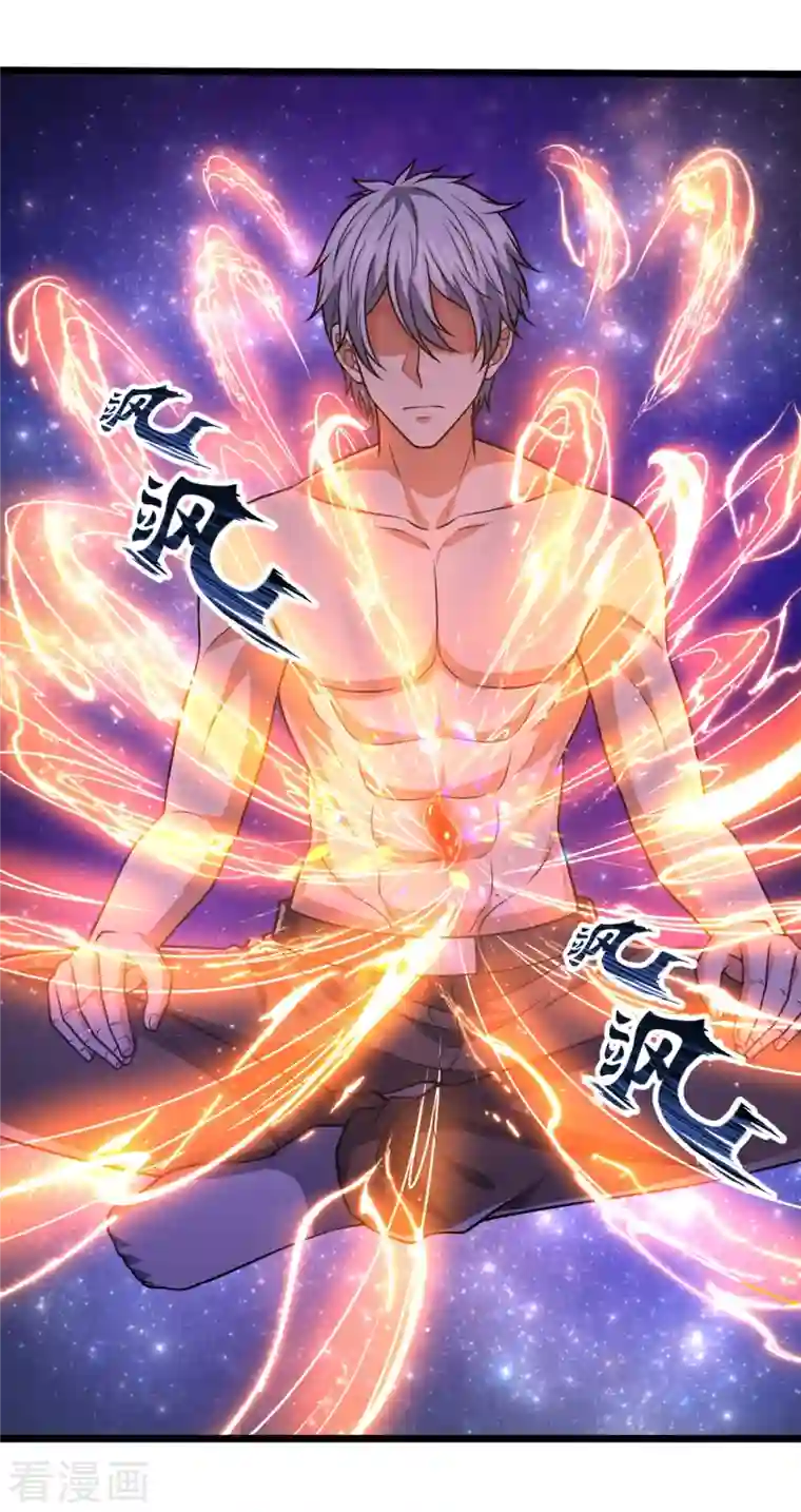 都市之逆天仙尊第246话 放长线钓大鱼