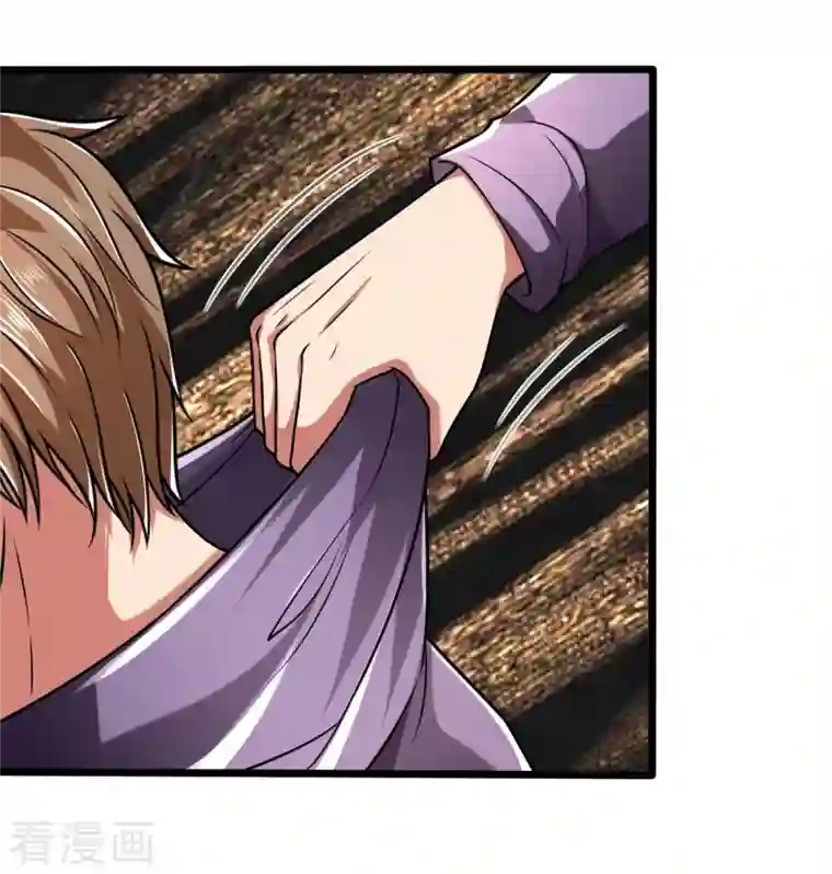 都市之逆天仙尊第246话 放长线钓大鱼