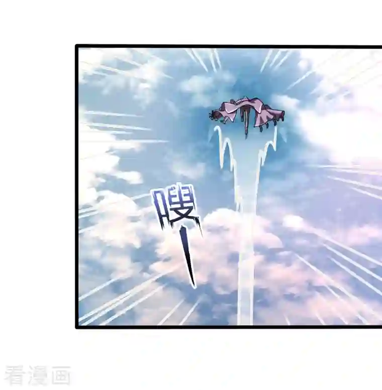 都市之逆天仙尊第246话 放长线钓大鱼