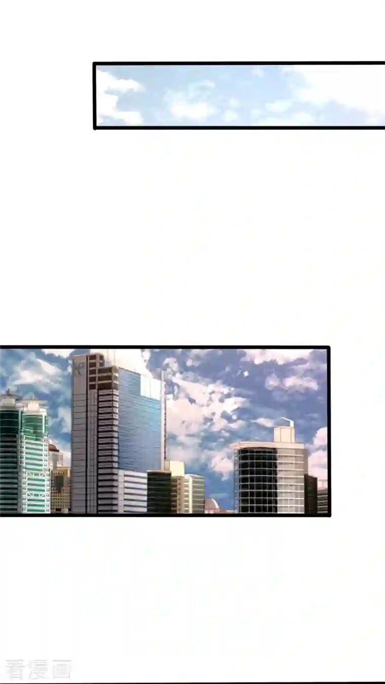 都市之逆天仙尊第246话 放长线钓大鱼