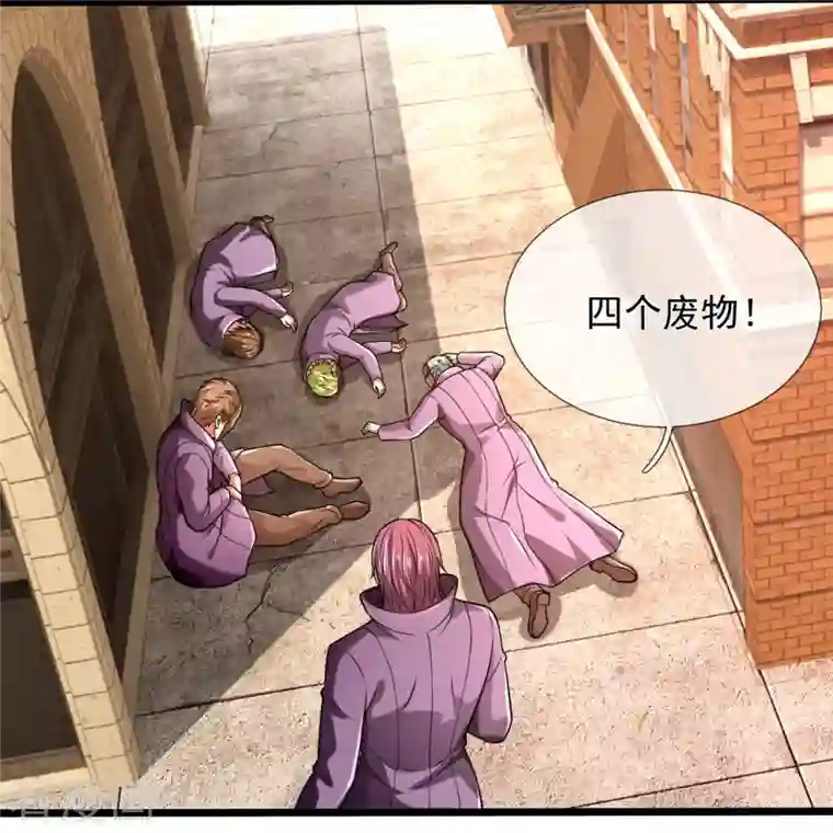 都市之逆天仙尊第246话 放长线钓大鱼