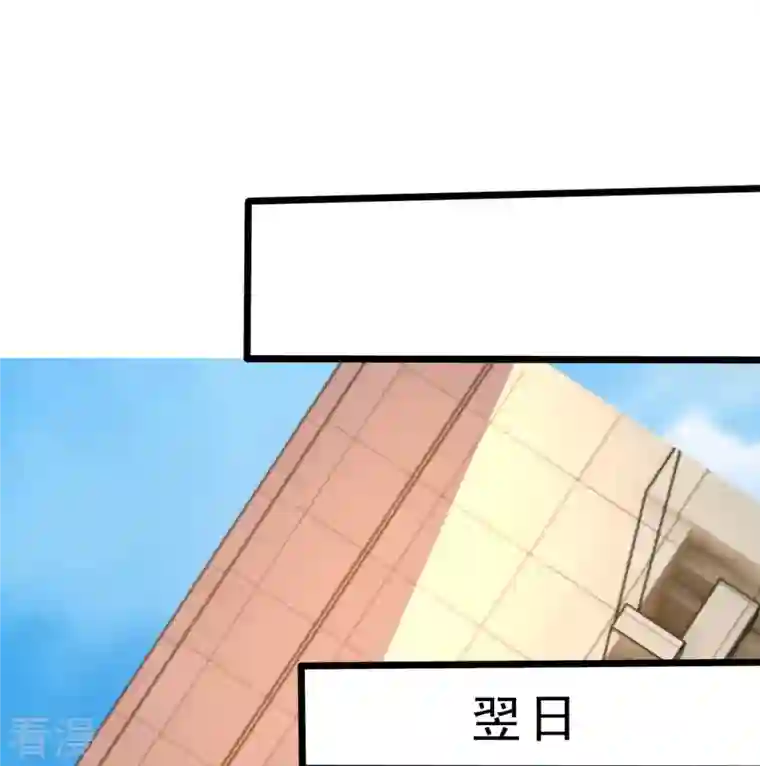 都市之逆天仙尊第247话 百年一遇的天才