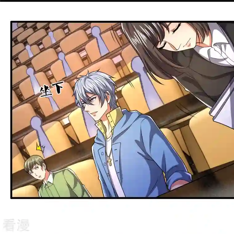 都市之逆天仙尊第247话 百年一遇的天才