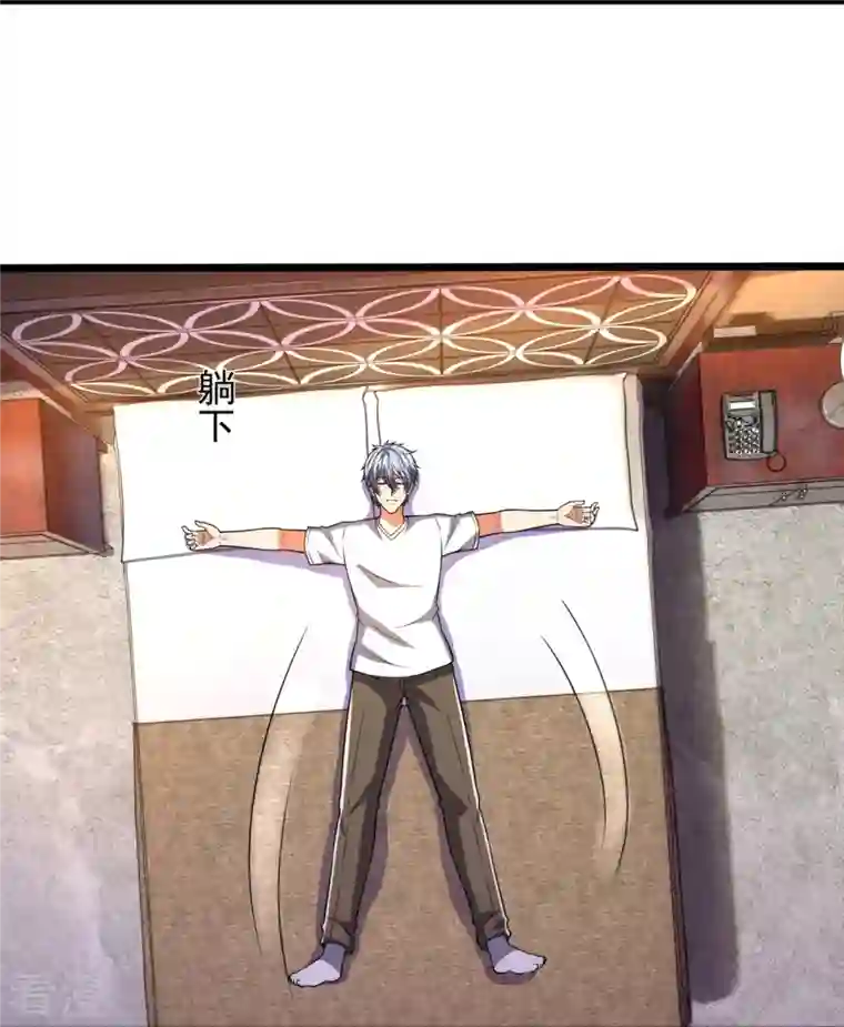 都市之逆天仙尊第247话 百年一遇的天才