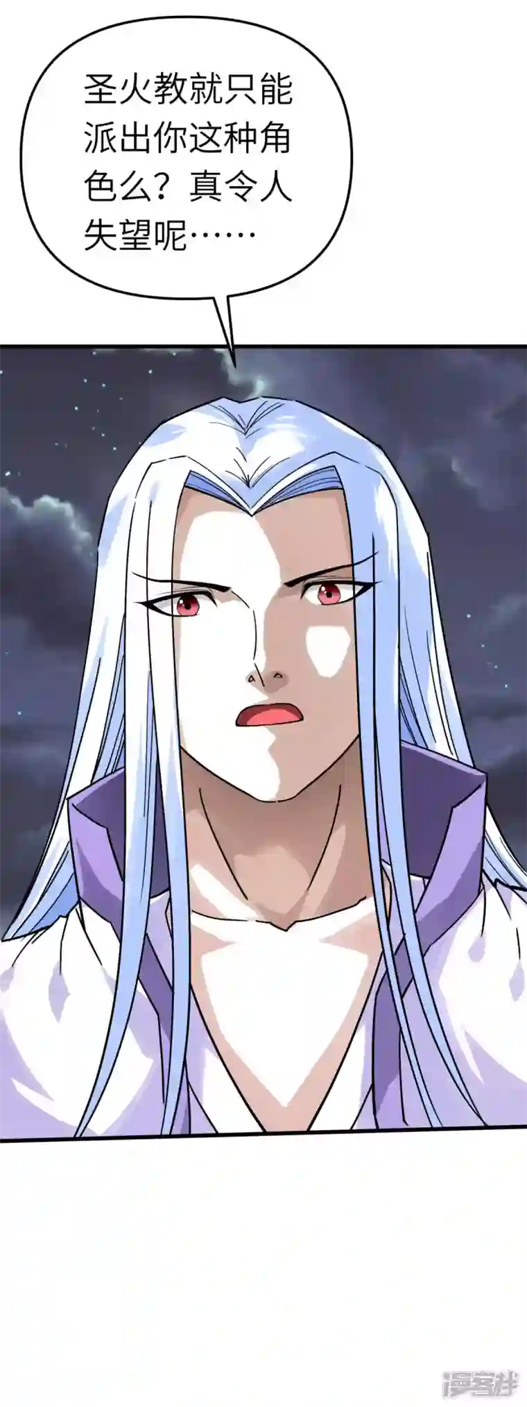 重生之我是大天神第138话 犯境者，杀无赦！