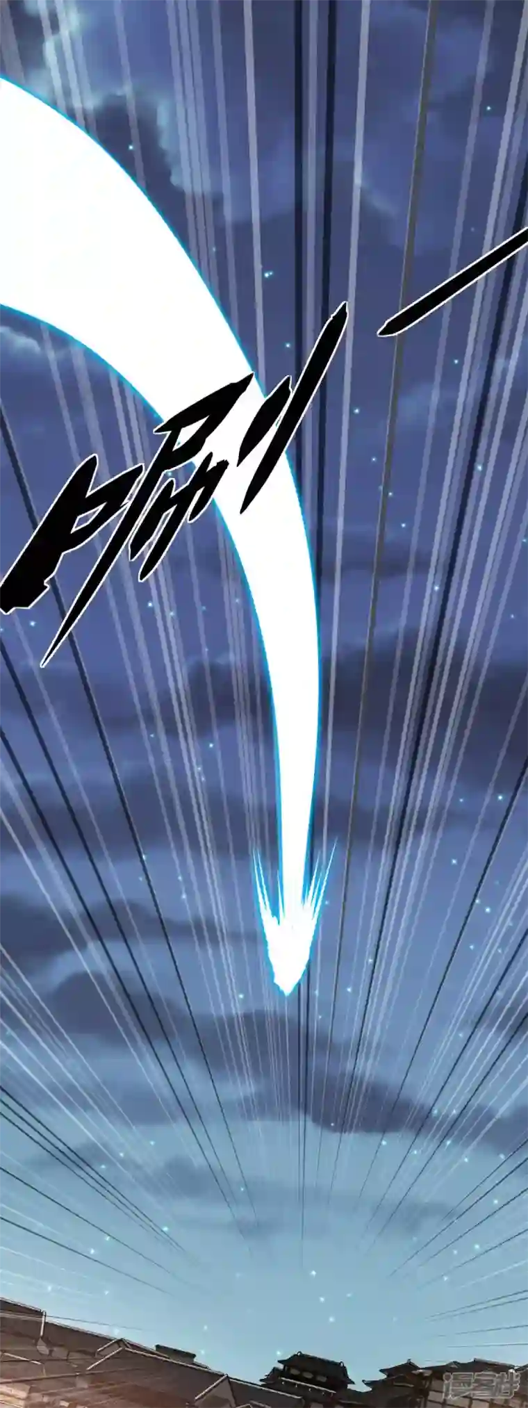 重生之我是大天神第138话 犯境者，杀无赦！