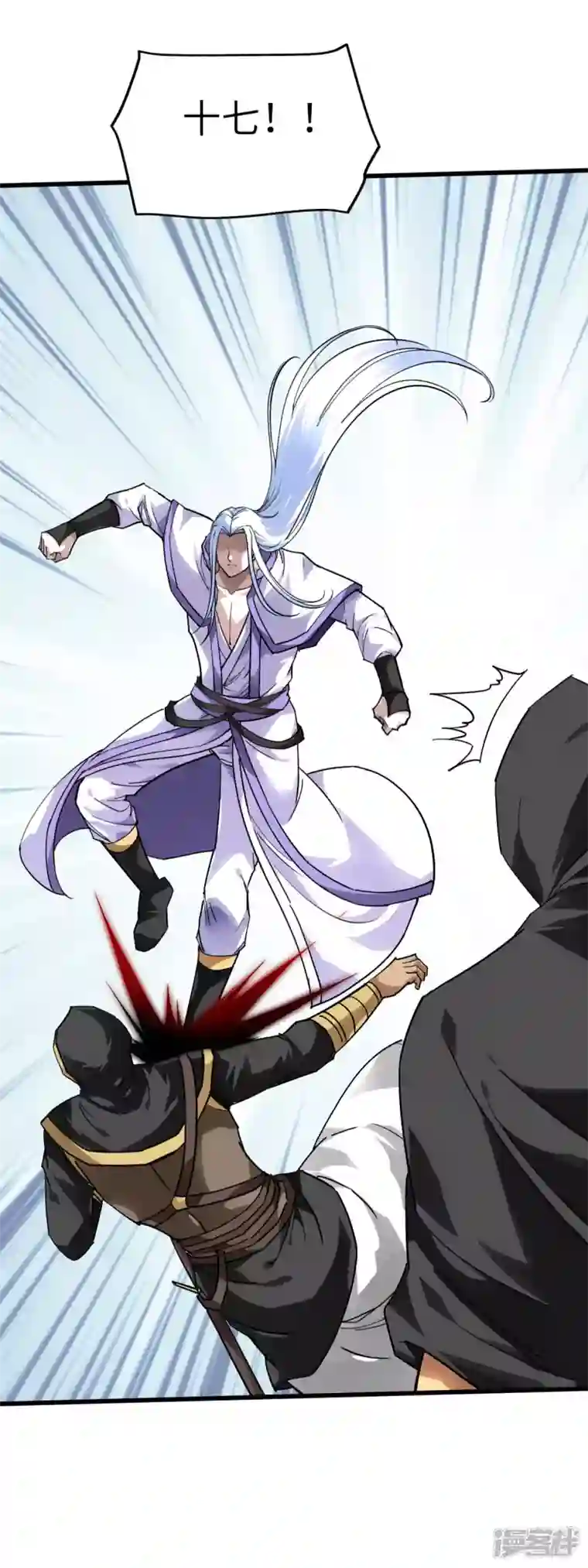 重生之我是大天神第138话 犯境者，杀无赦！