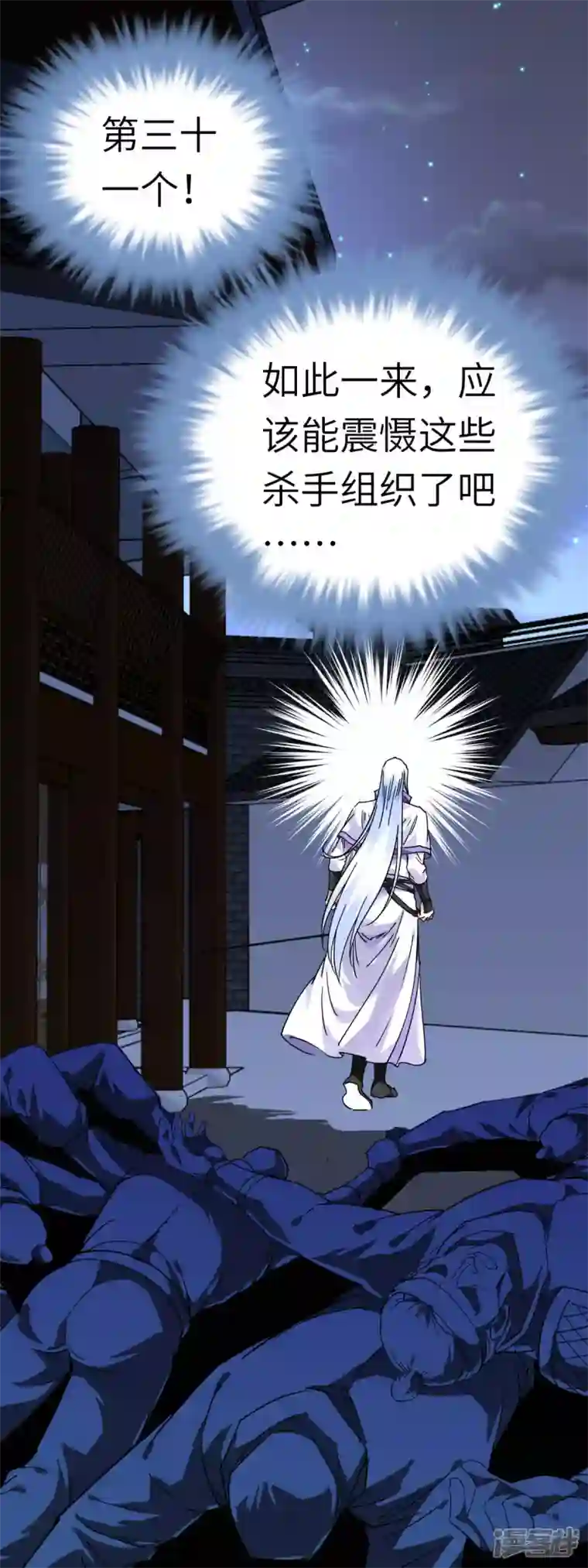 重生之我是大天神第138话 犯境者，杀无赦！