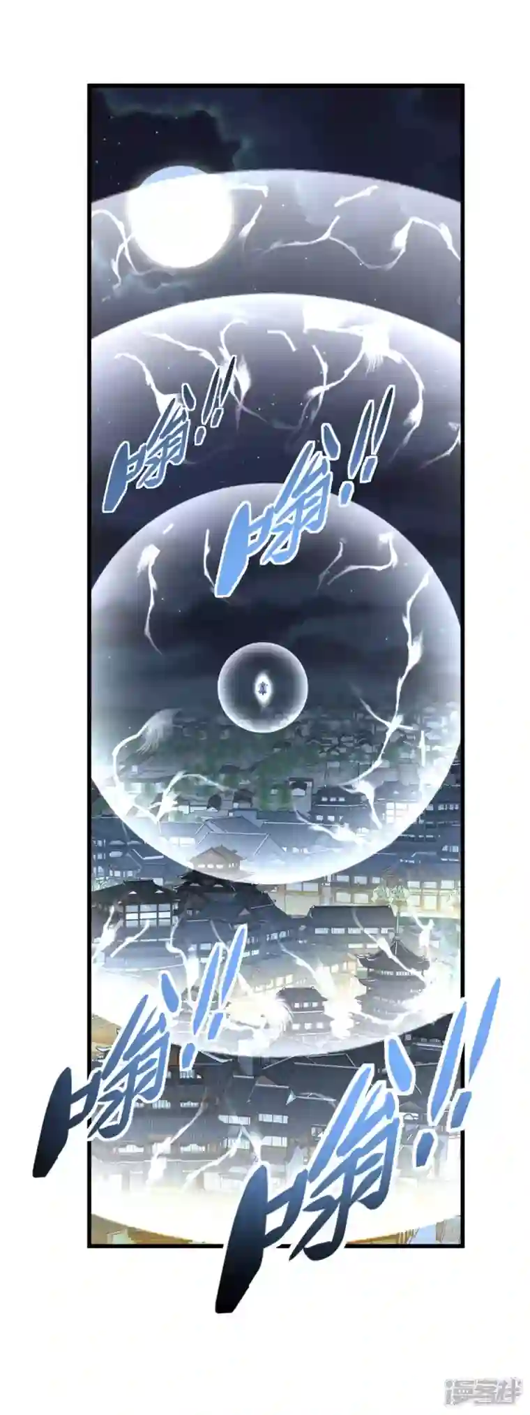 重生之我是大天神第138话 犯境者，杀无赦！