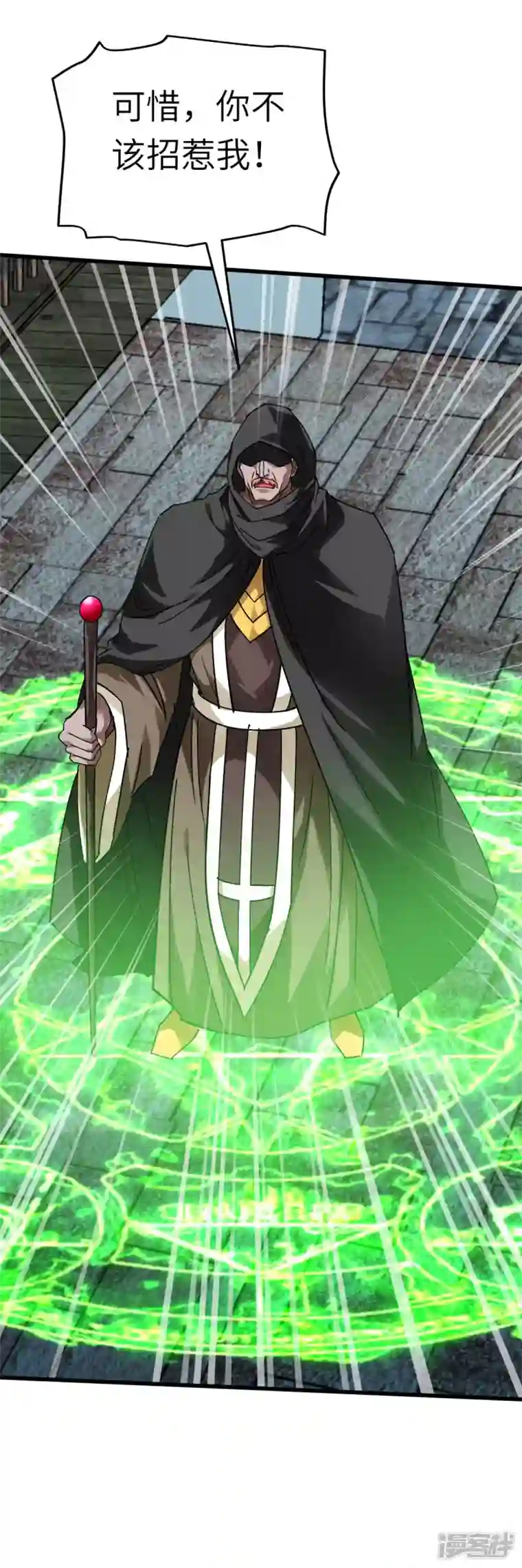 重生之我是大天神第138话 犯境者，杀无赦！