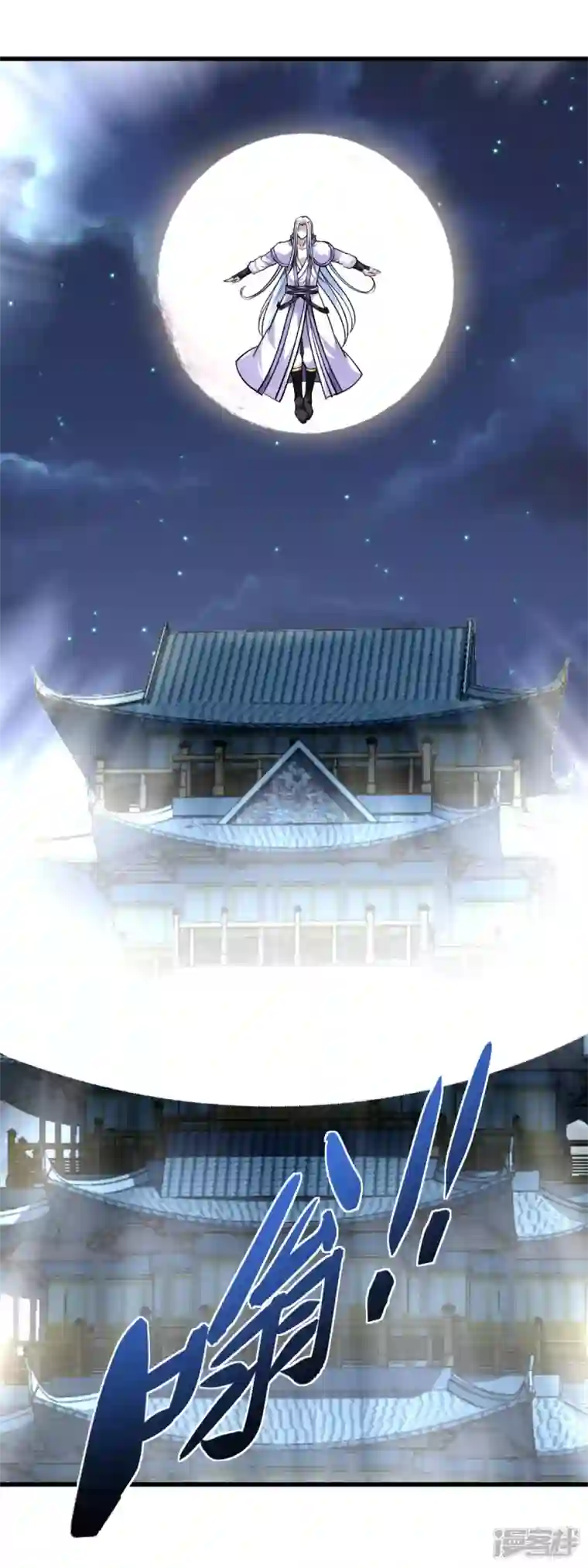 重生之我是大天神第138话 犯境者，杀无赦！