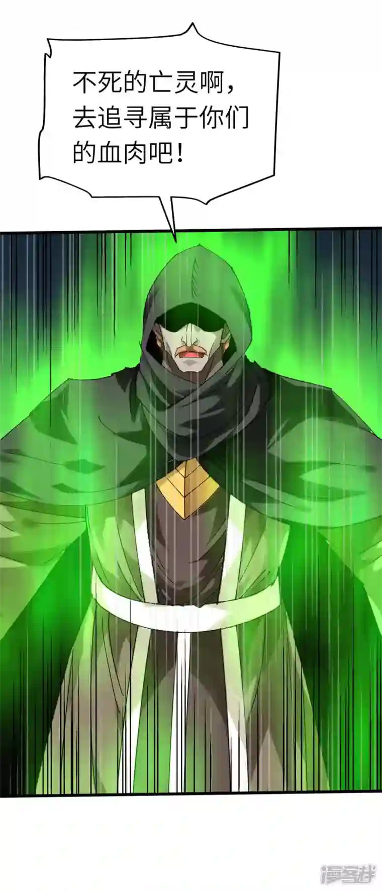 重生之我是大天神第139话 破碎虚空