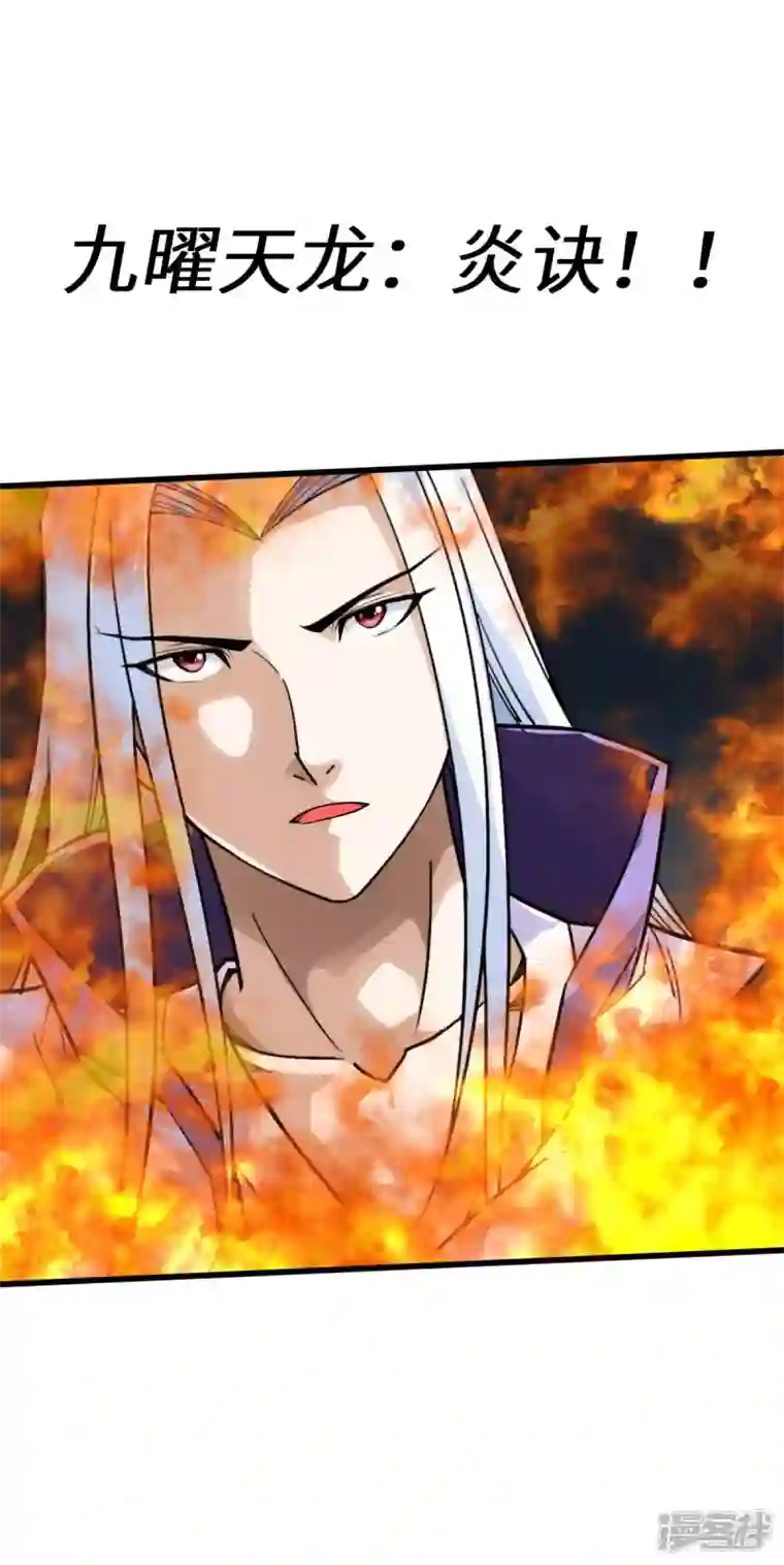 重生之我是大天神第139话 破碎虚空