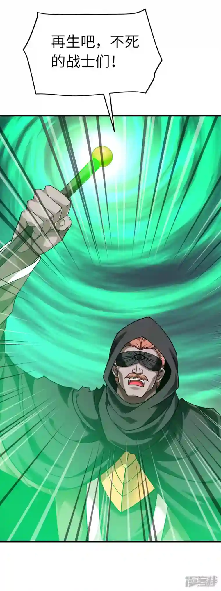 重生之我是大天神第139话 破碎虚空