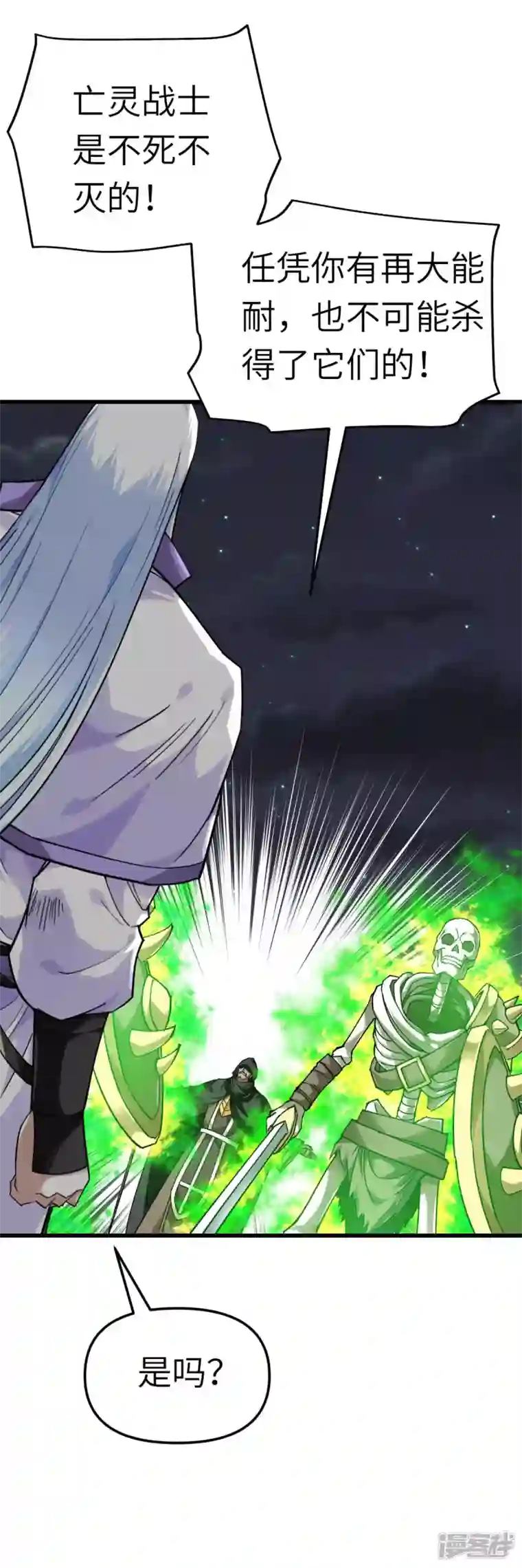 重生之我是大天神第139话 破碎虚空