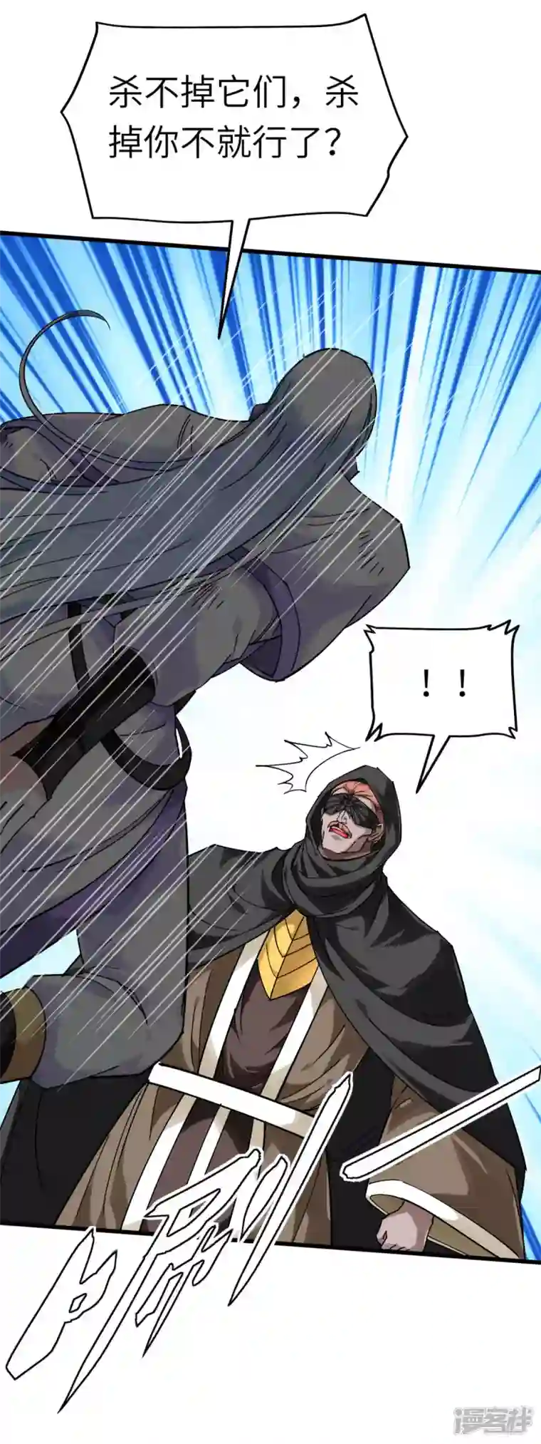 重生之我是大天神第139话 破碎虚空