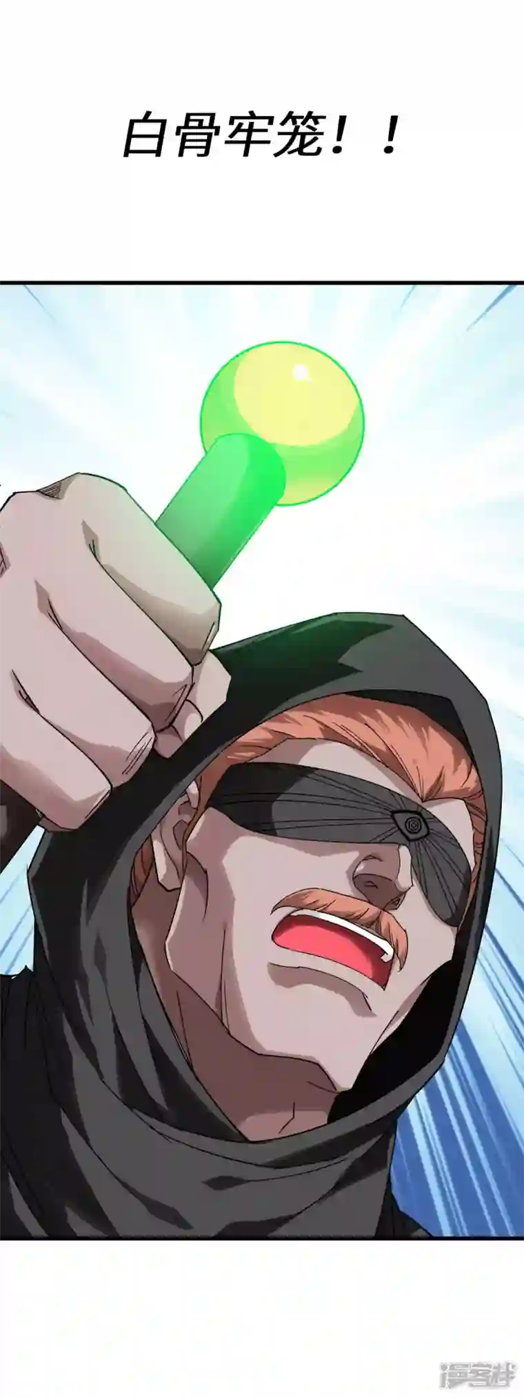 重生之我是大天神第139话 破碎虚空