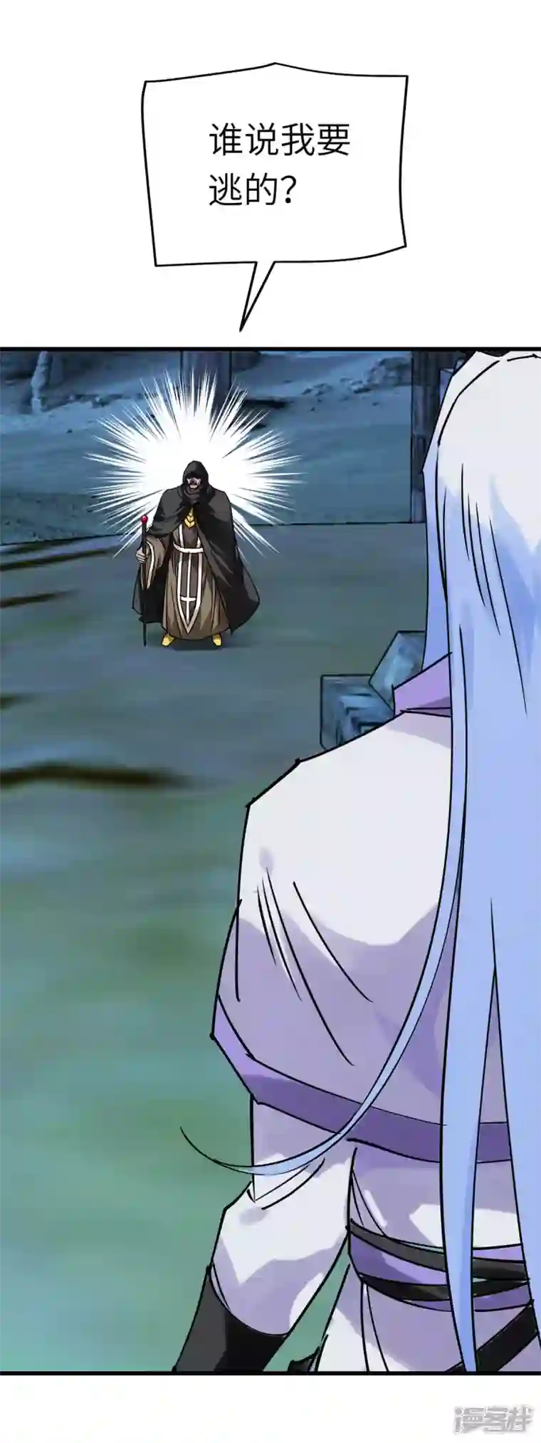 重生之我是大天神第139话 破碎虚空