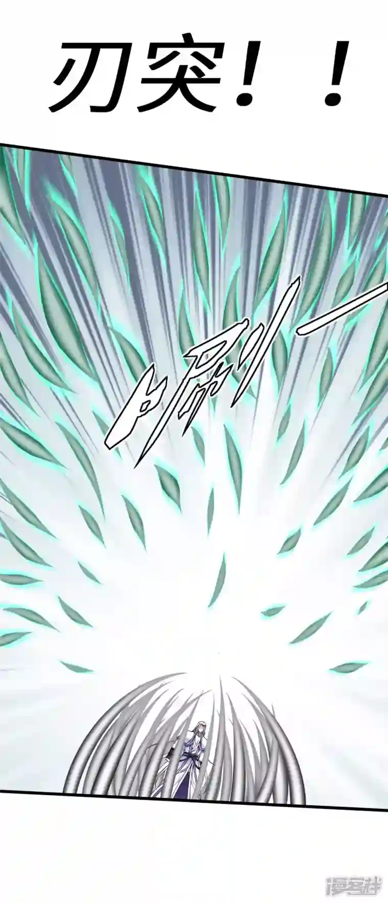 重生之我是大天神第139话 破碎虚空