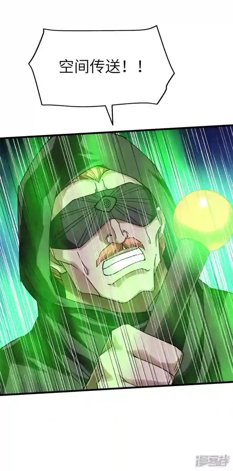 重生之我是大天神第139话 破碎虚空