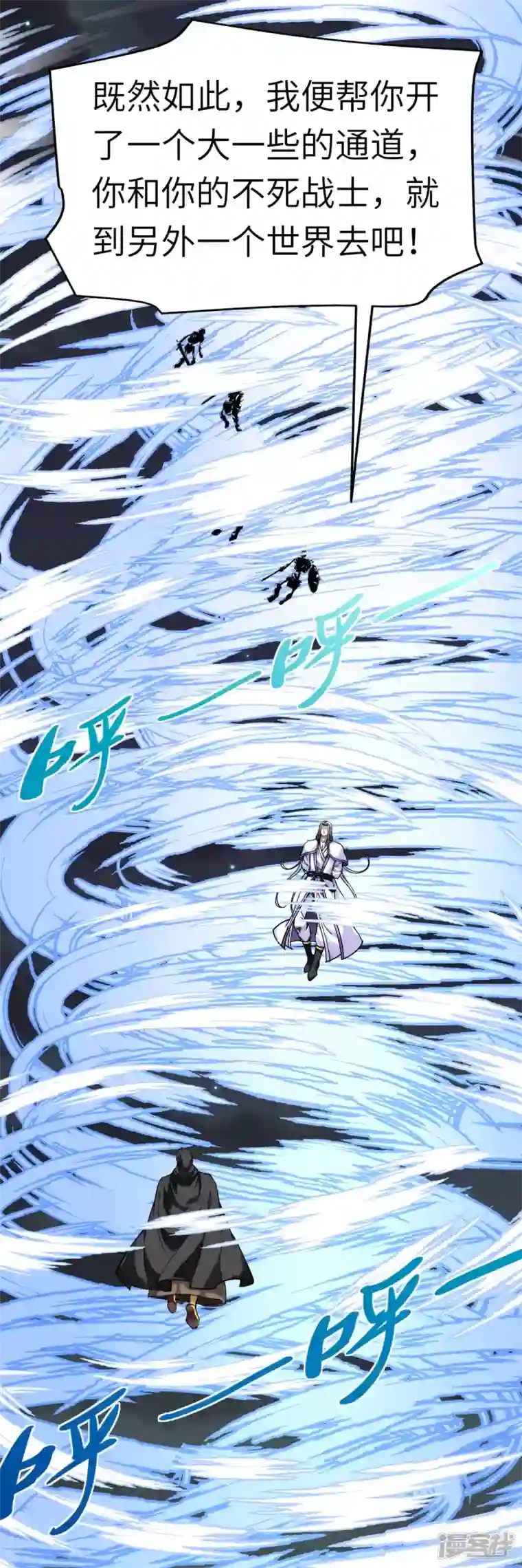 重生之我是大天神第139话 破碎虚空