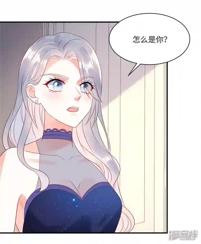 狼总裁的兔小姐第76话 和堂妹搞好关系