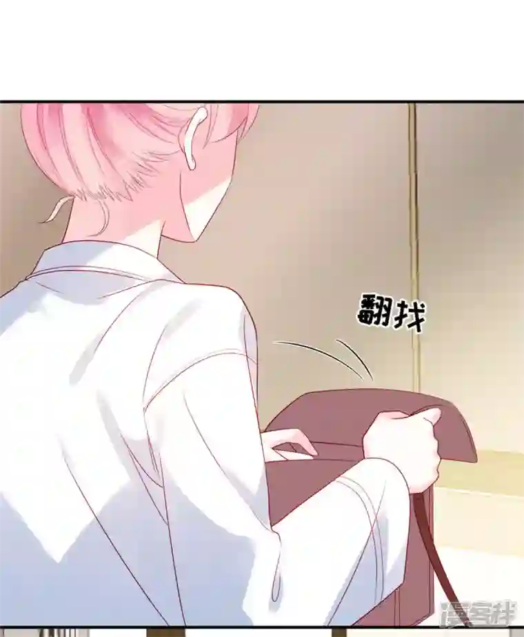 狼总裁的兔小姐第76话 和堂妹搞好关系