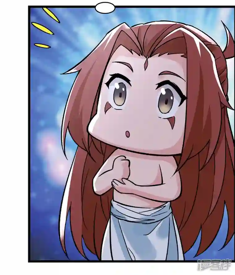 徒弟都是女魔头第69话 隐秘之地不隐秘！