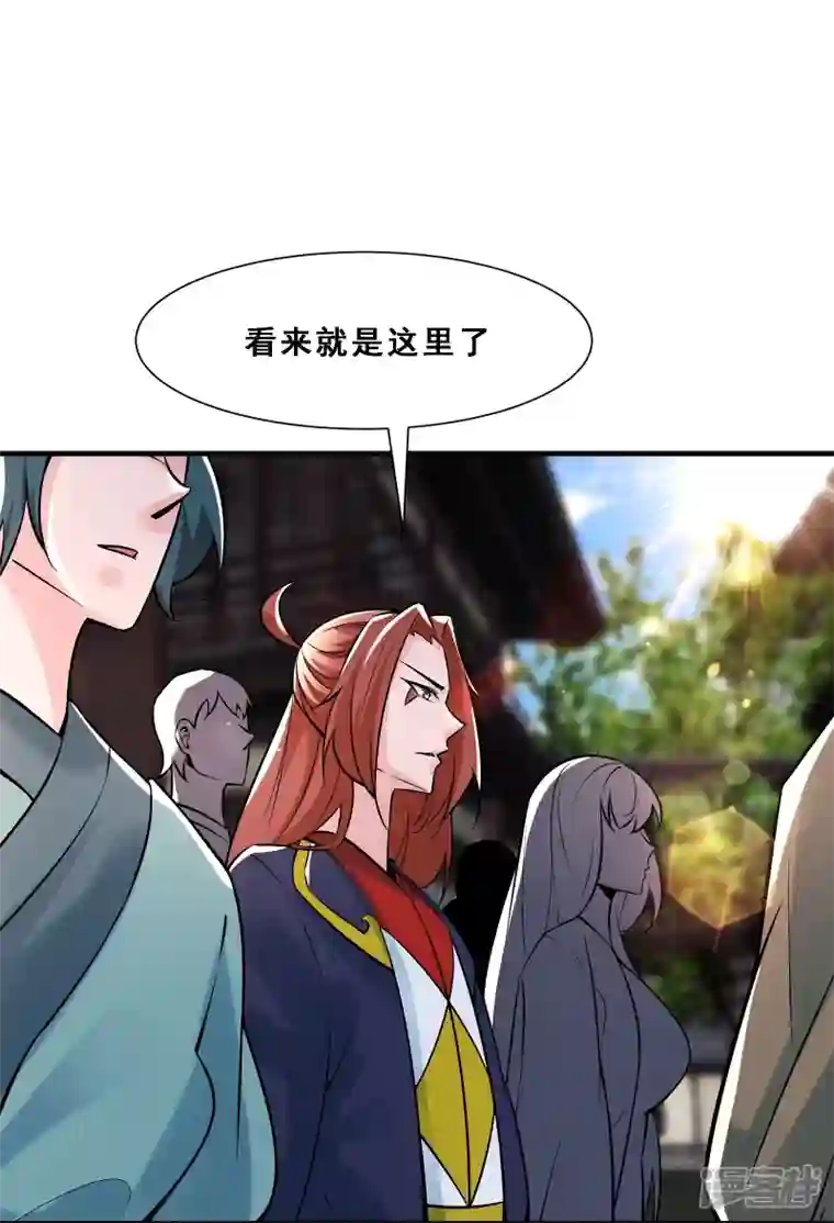 徒弟都是女魔头第70话 魔族邪气！