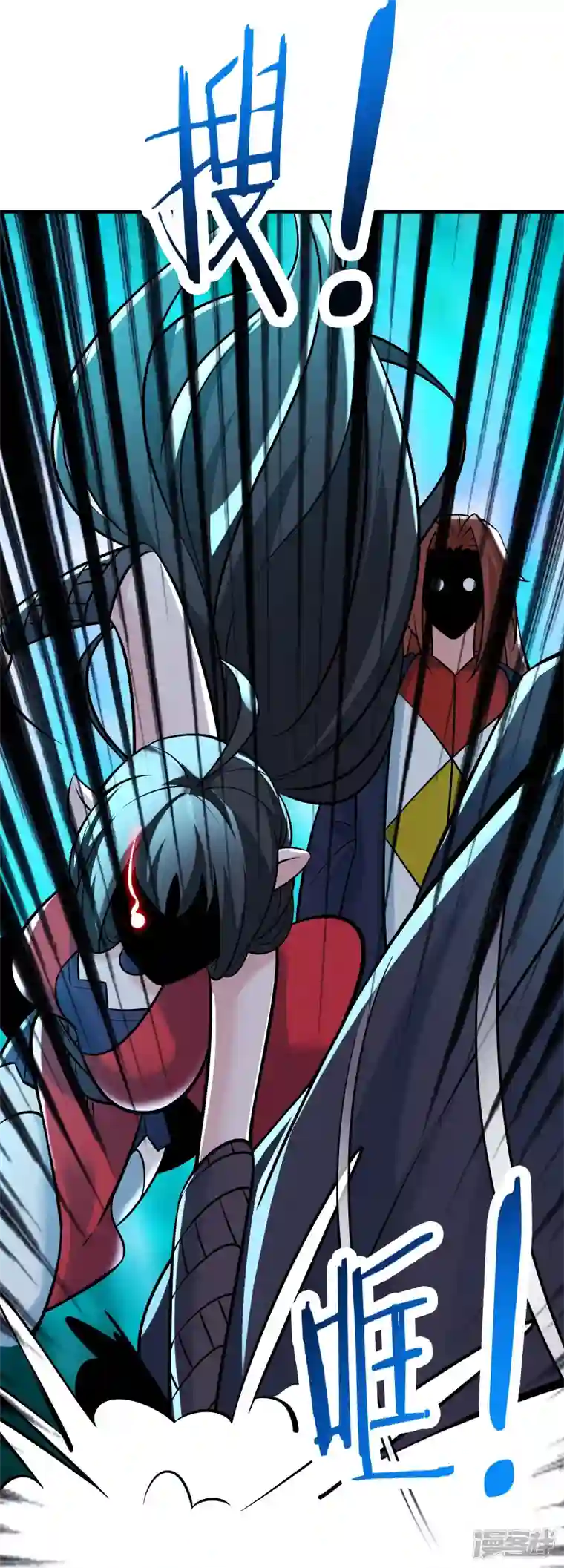 徒弟都是女魔头第70话 魔族邪气！