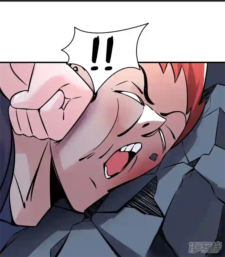 徒弟都是女魔头第70话 魔族邪气！