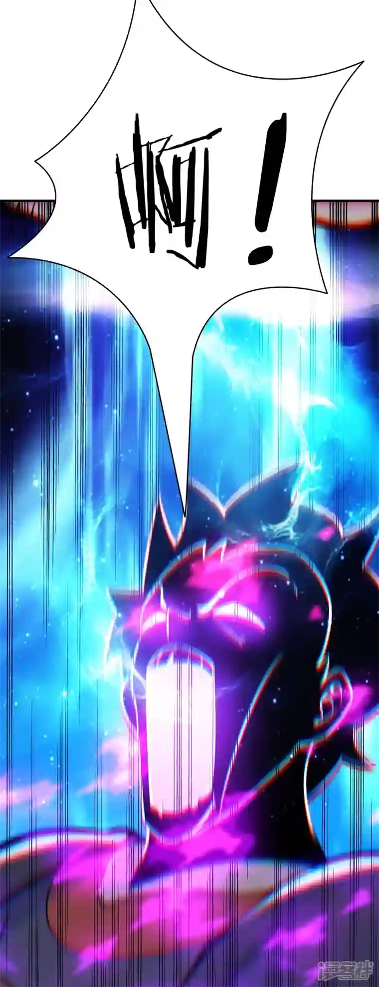 徒弟都是女魔头第70话 魔族邪气！