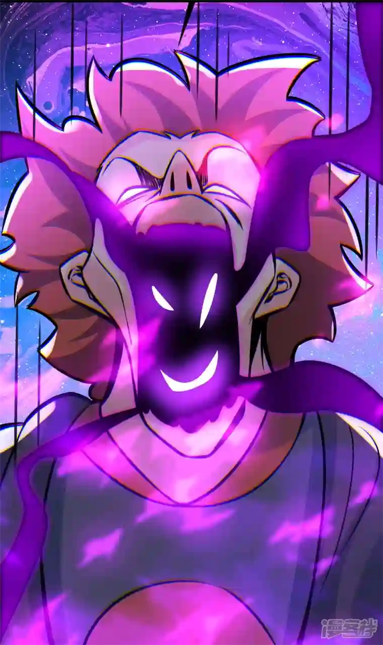 徒弟都是女魔头第70话 魔族邪气！