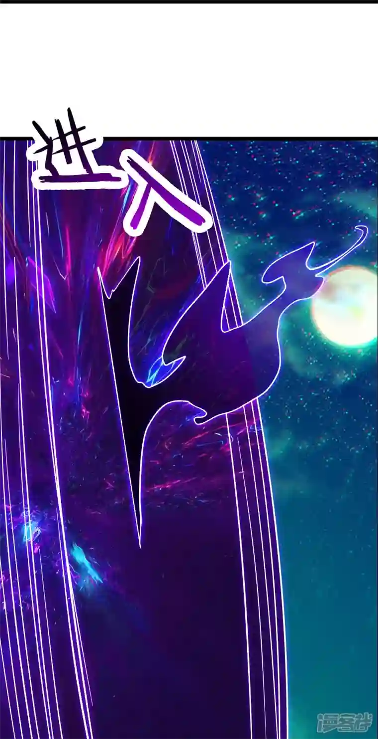 徒弟都是女魔头第71话 真正的劲敌！