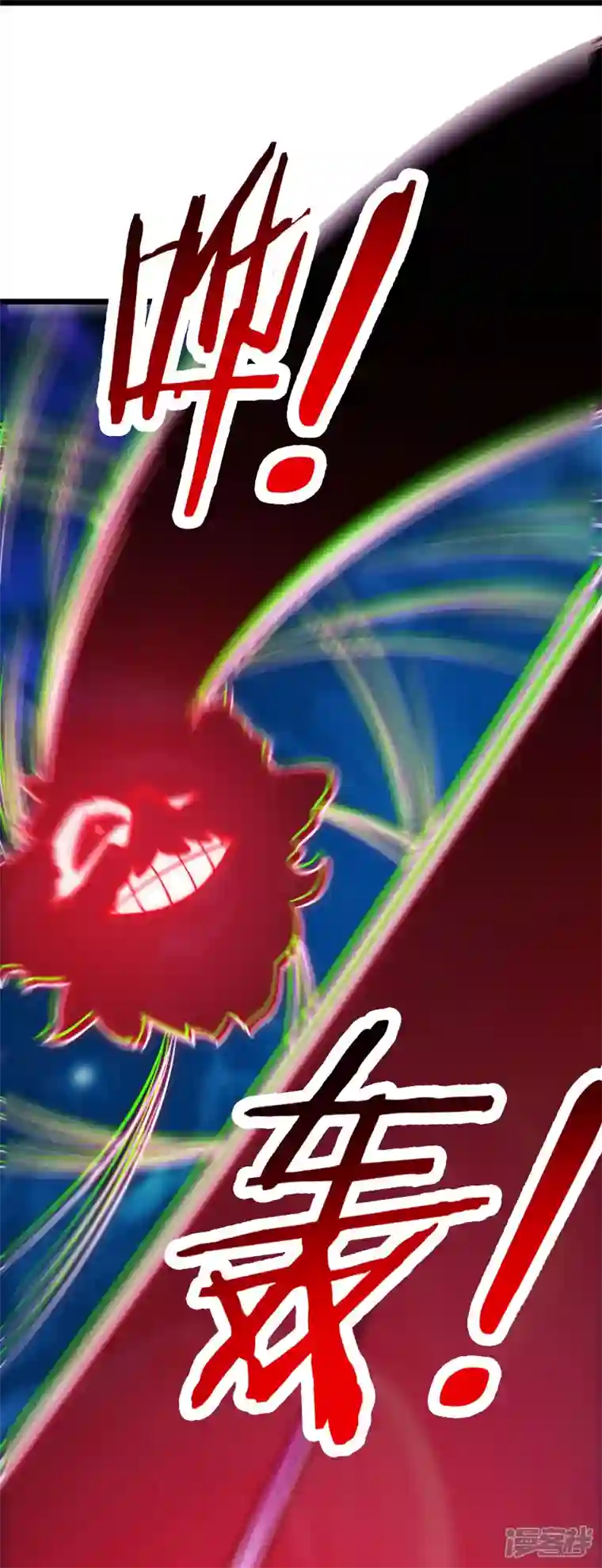 徒弟都是女魔头第71话 真正的劲敌！