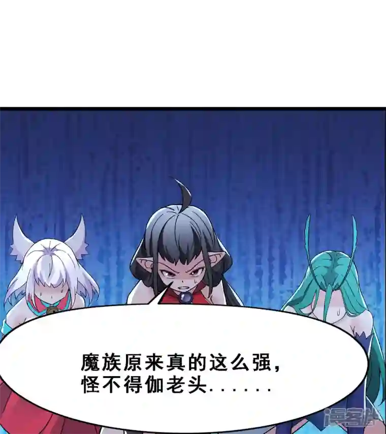 徒弟都是女魔头第71话 真正的劲敌！