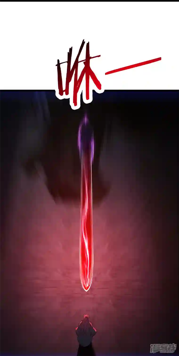 徒弟都是女魔头第71话 真正的劲敌！