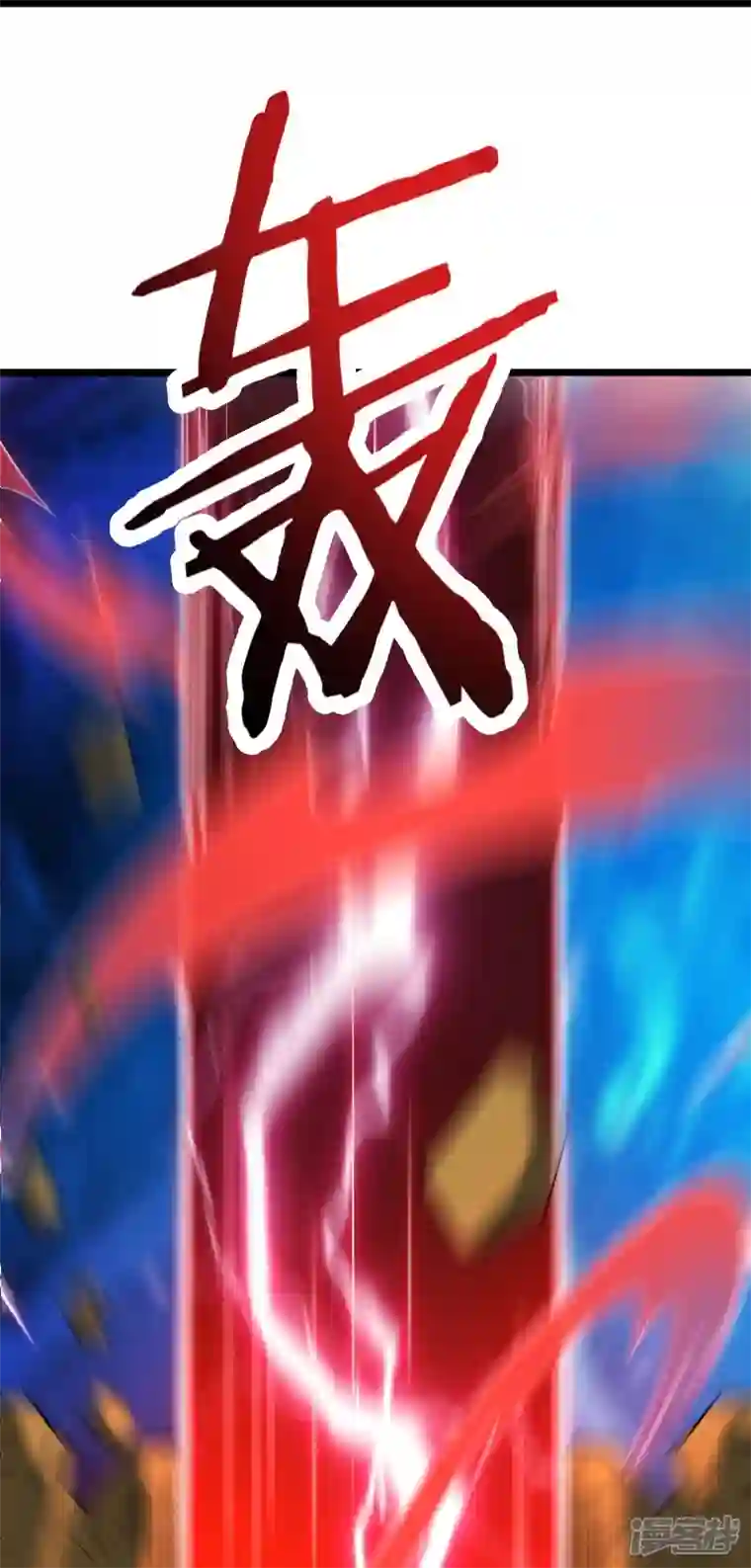 徒弟都是女魔头第72话 事不宜迟，迟则生变！