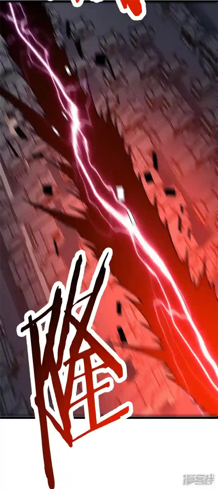 徒弟都是女魔头第72话 事不宜迟，迟则生变！