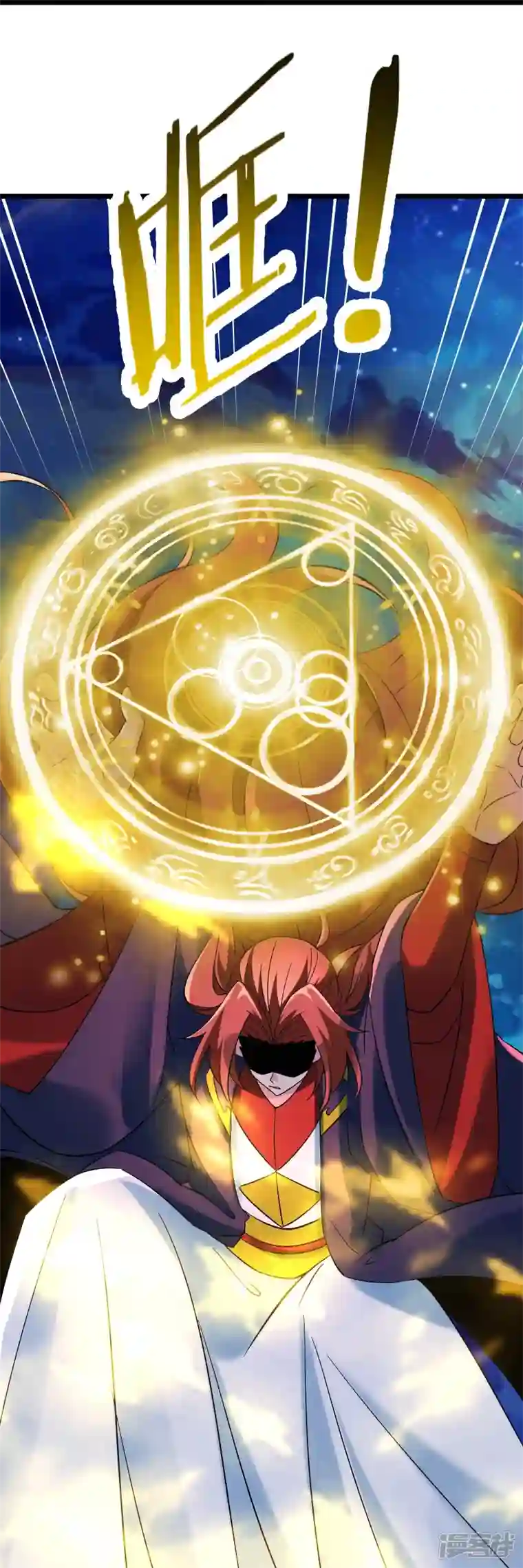 徒弟都是女魔头第72话 事不宜迟，迟则生变！