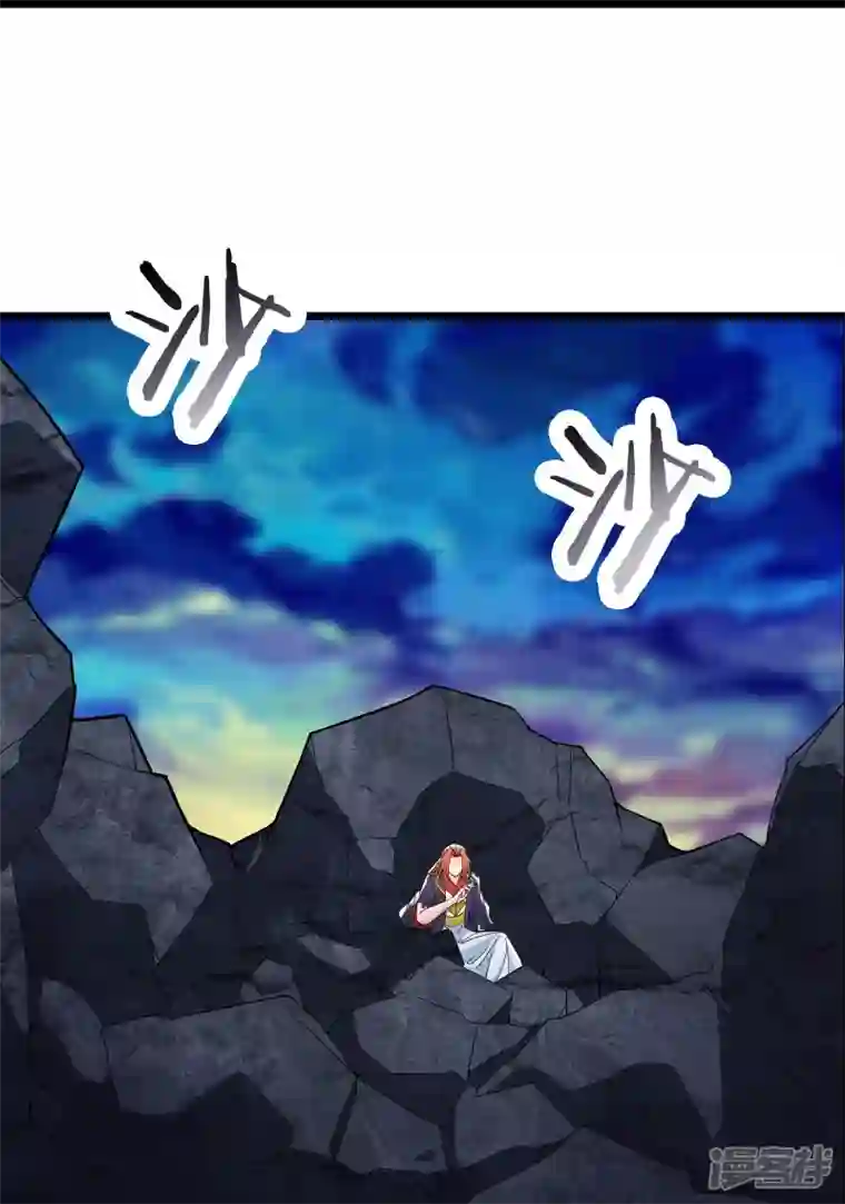 徒弟都是女魔头第72话 事不宜迟，迟则生变！