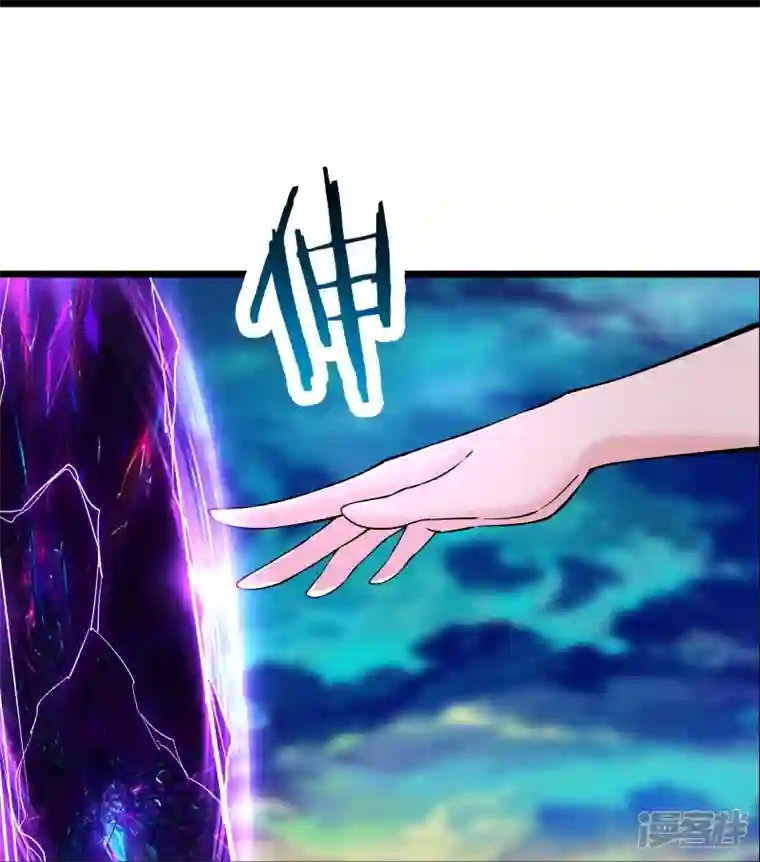 徒弟都是女魔头第72话 事不宜迟，迟则生变！