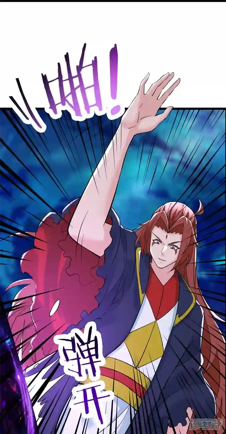 徒弟都是女魔头第72话 事不宜迟，迟则生变！