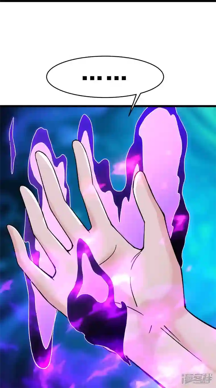 徒弟都是女魔头第72话 事不宜迟，迟则生变！