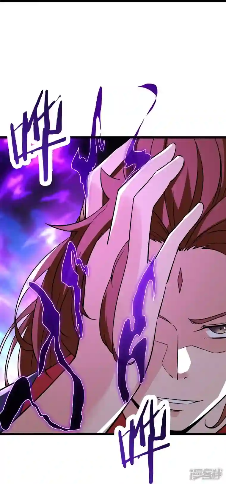 徒弟都是女魔头第72话 事不宜迟，迟则生变！