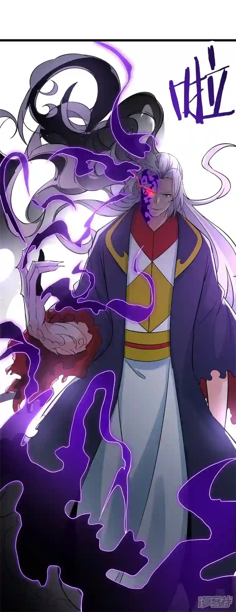 徒弟都是女魔头第72话 事不宜迟，迟则生变！