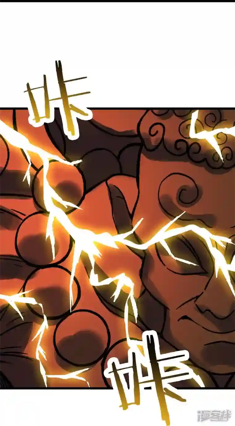 徒弟都是女魔头第72话 事不宜迟，迟则生变！