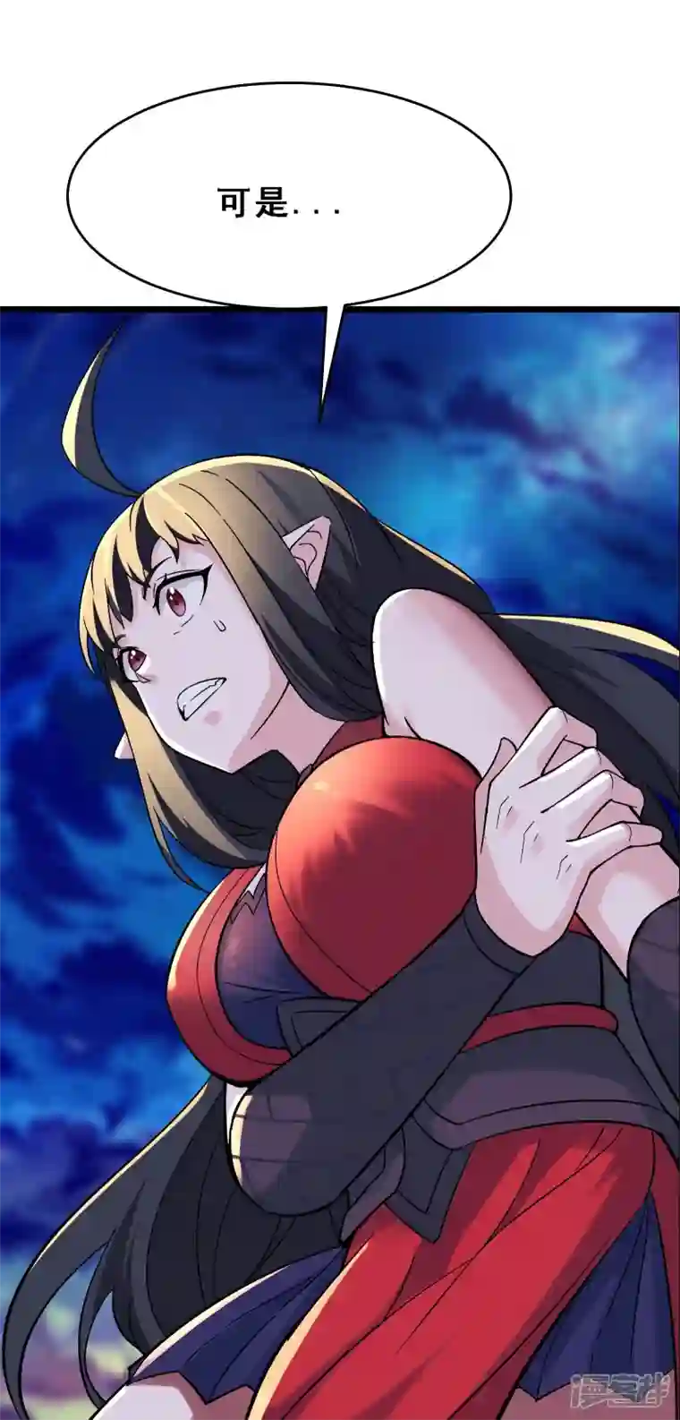 徒弟都是女魔头第72话 事不宜迟，迟则生变！