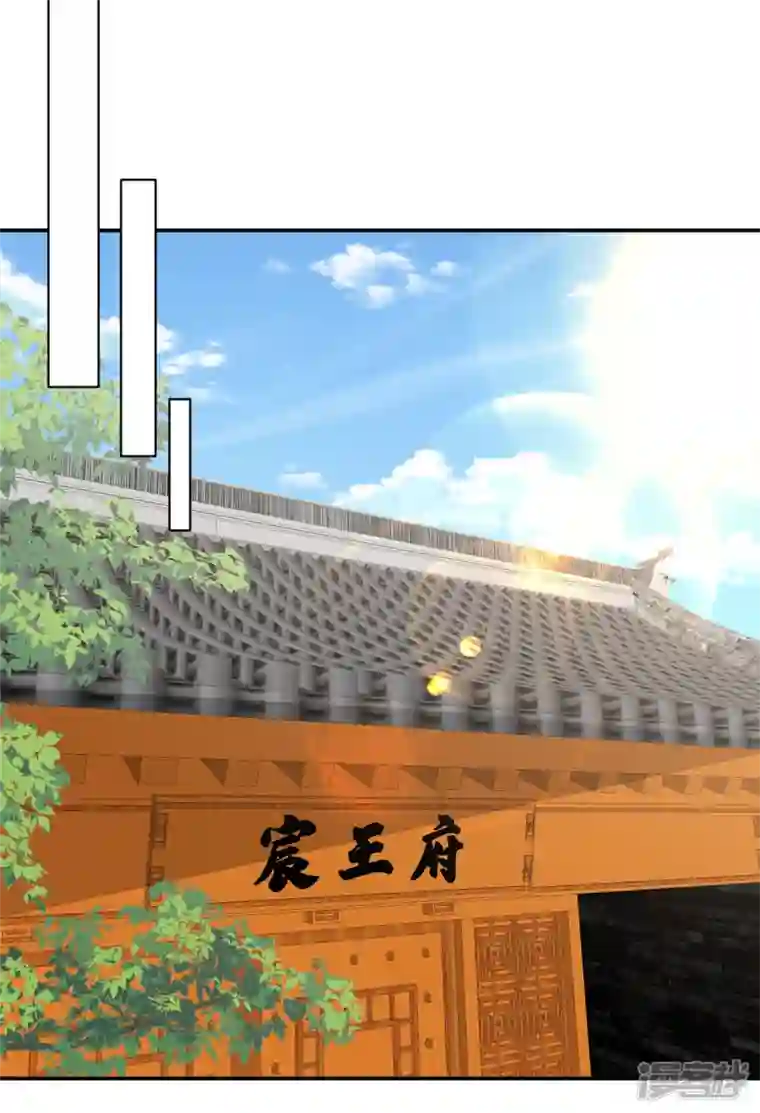 神偷王妃：我家王爷惹不起第70话 不装了，摊牌了