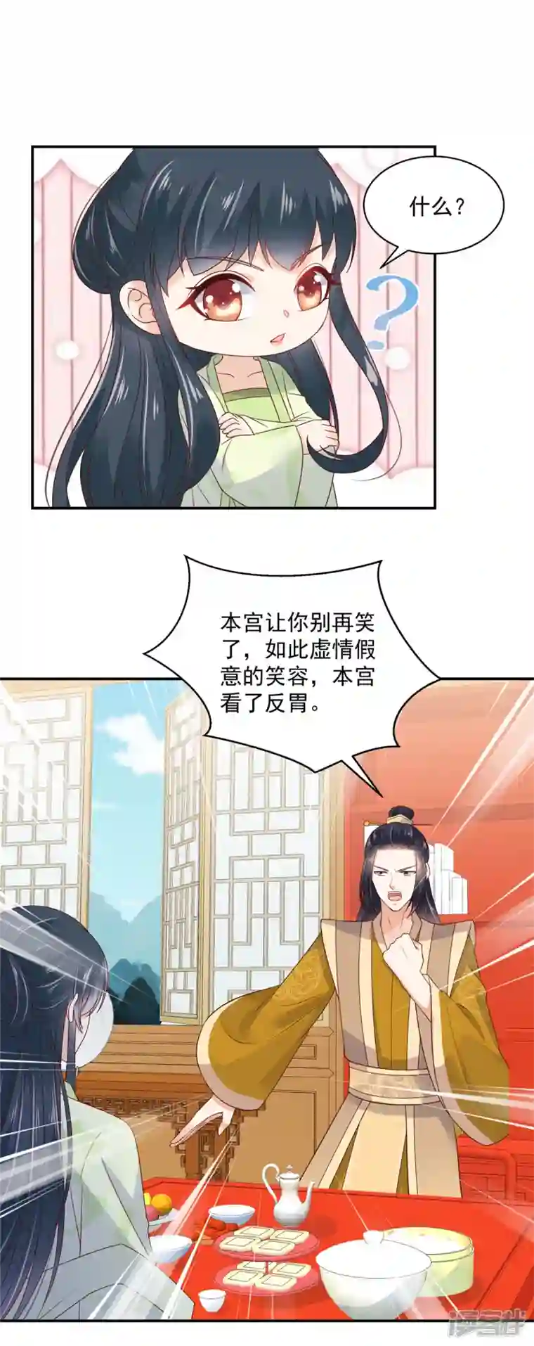 神偷王妃：我家王爷惹不起第70话 不装了，摊牌了